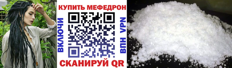 Мефедрон мука Гурьевск