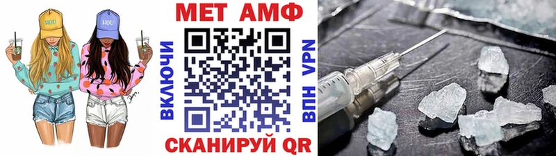 купить   Гурьевск  Первитин мет 