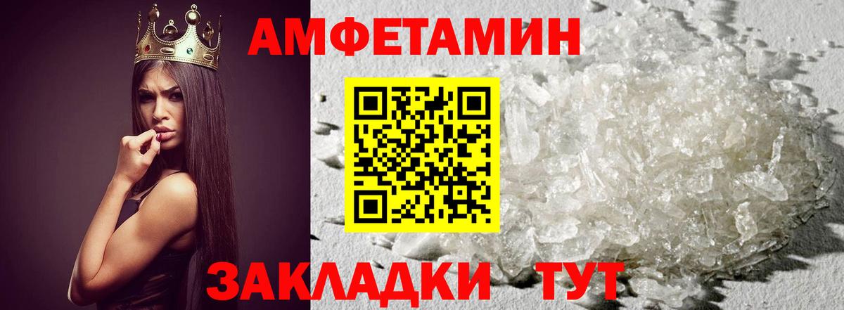 МЕТАМФЕТАМИН витя  Вход с VPN  МЕТАМФЕТАМИН витя  МЕТАМФЕТАМИН  Гурьевск 