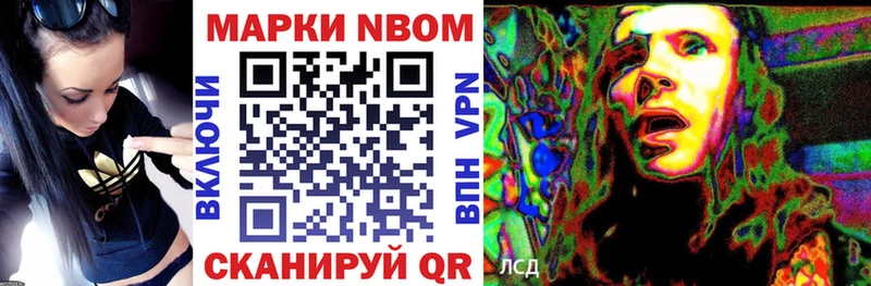 где можно купить   Гурьевск  blacksprut   Марки NBOMe 1,5мг 