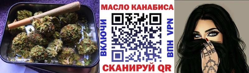 гидра ССЫЛКА  дарнет шоп  Гурьевск  ТГК концентрат 