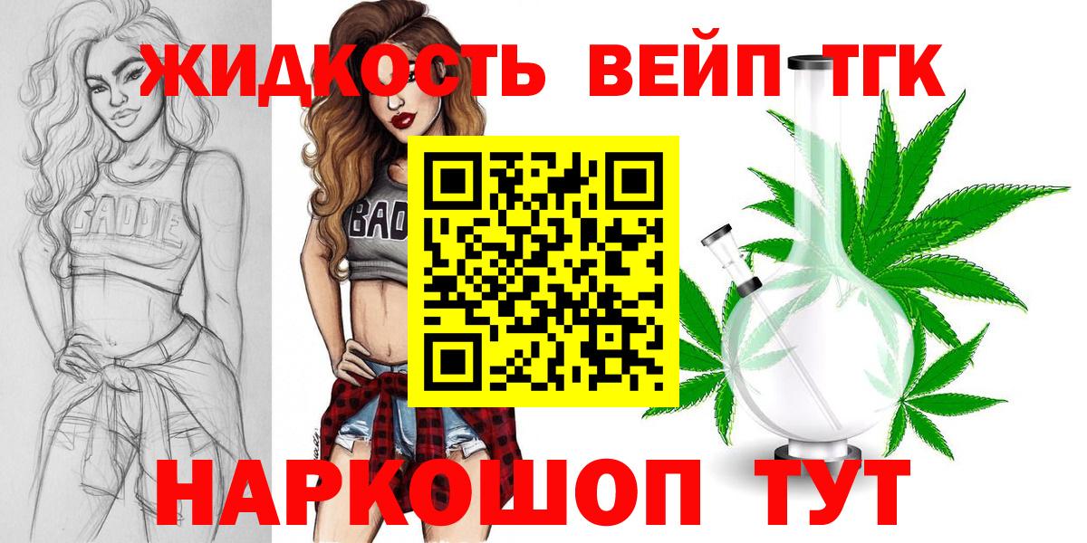 Гурьевск  Дистиллят ТГК гашишное масло  Вход с VPN 