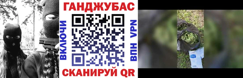 Каннабис марихуана  даркнет сайт  Гурьевск 