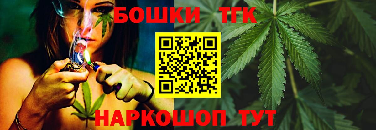 МАРИХУАНА марихуана  Вход с VPN  Гурьевск  Каннабис White Widow  Марихуана Ganja 